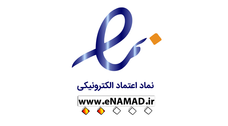 namad-etemad